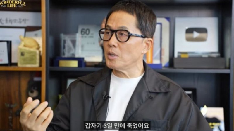 정원관, NRG 故 김환성 언급 감기로 사랑니 뽑고 3일만에 패혈증 사망