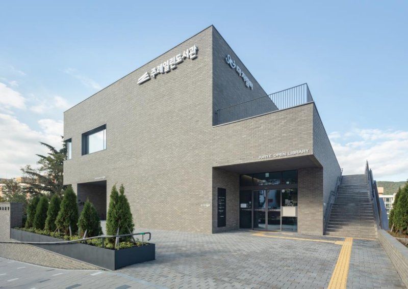 '2025 부산다운 건축상' 대상에 선정된 주례열린도서관. 사상구 제공