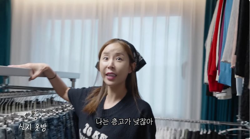 신지, 문원과 살림 합쳤다…"신랑이 너무 좋아해" 3층 전원주택 신혼집 공개