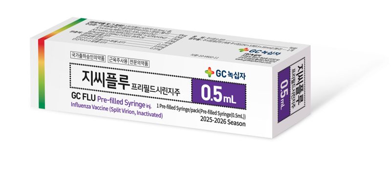 GC녹십자 독감백신 '지씨플루', 4억명 접종
