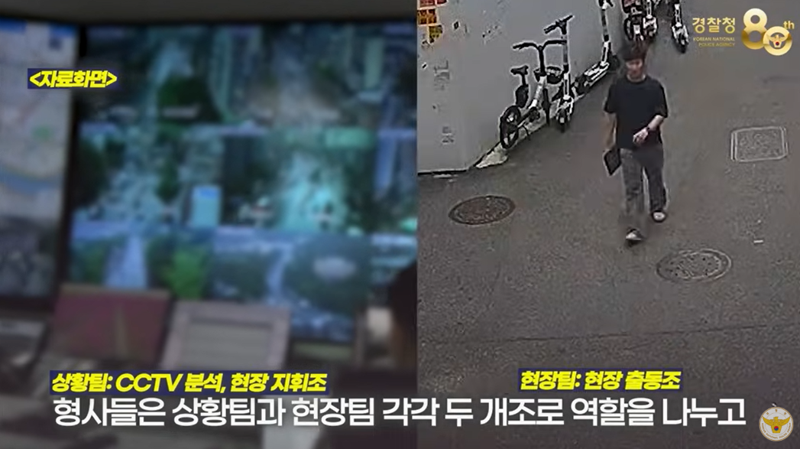 조폭 행세를 하며 편의점 직원을 협박해 총 260만원을 뜯어낸 남성이 경찰에 붙잡혔다. /사진=유튜브 '대한민국 경찰청' 캡처