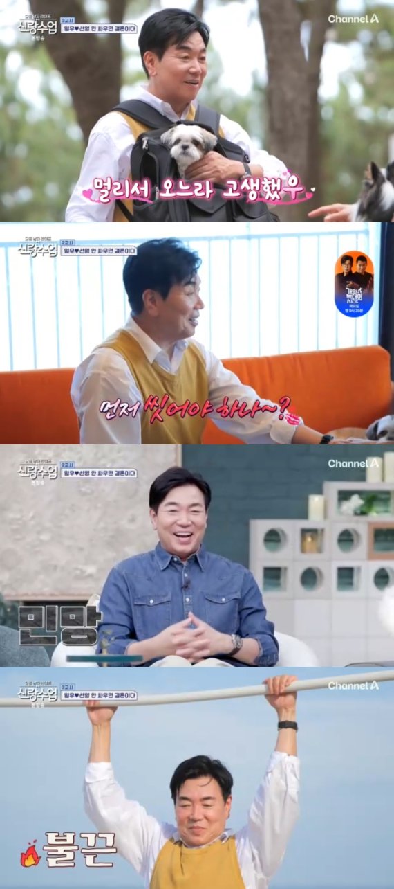 '신랑수업' 김일우, 위트 입담→세