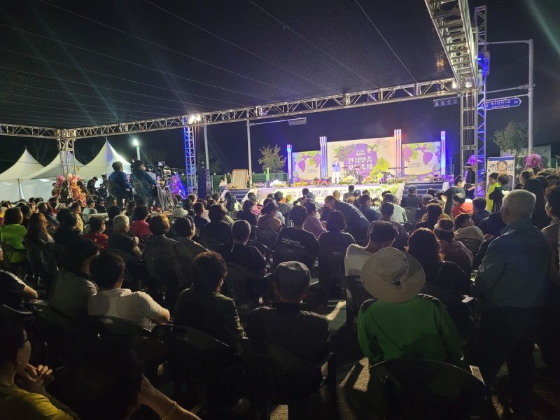 2023년 안성맞춤 포도축제 모습 (출처=연합뉴스)