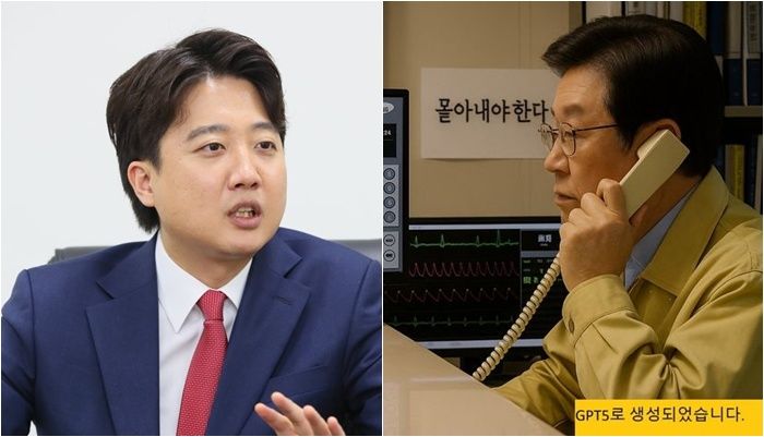 /사진=연합뉴스, 이준석 페이스북