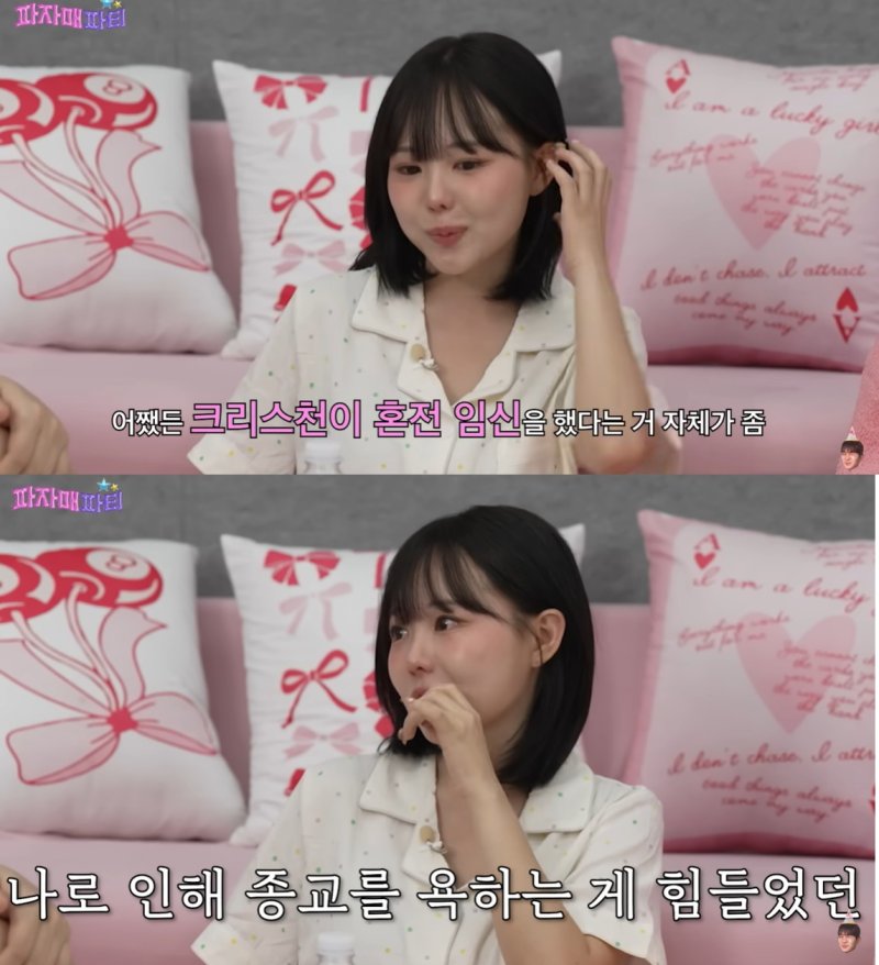 [서울=뉴시스] 홍영기. (사진=유튜브 예능 '파자매 파티' 캡처) 2025.09.18. photo@newsis.com *재판매 및 DB 금지