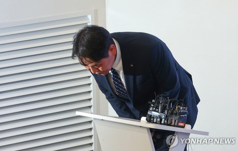 허리 숙인 구재형 KT 네트워크기술본부장 (출처=연합뉴스)