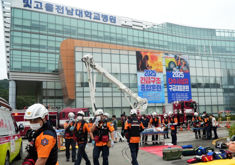 [광주=뉴시스] 광주시소방안전본부, 대규모 복합재난 대응 합동훈련. (사진=광주시소방안전본부 제공). photo@newsis.com *재판매 및 DB 금지