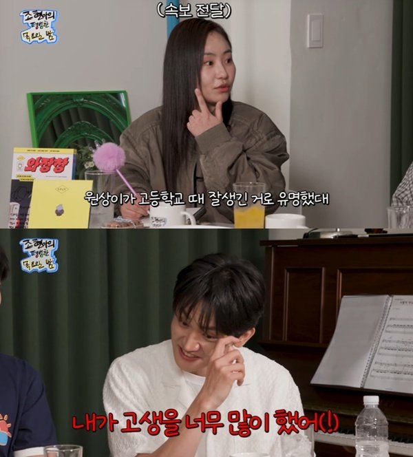 루시 조원상 고등학생 때 YG 캐스팅 거절…지금 행복해