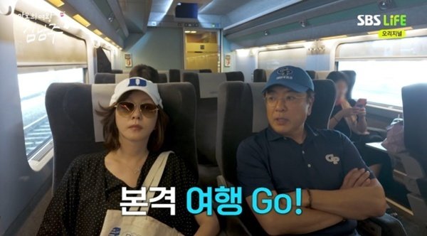 김남주, ♥김승우와 강진 여행…애들 없어 너무 부부만 있어