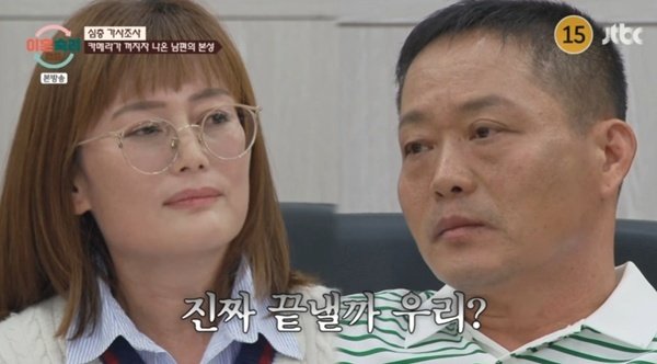 도리 부부 남편, 가정 폭력·아동 학대로 신고 당해 [RE:TV]
