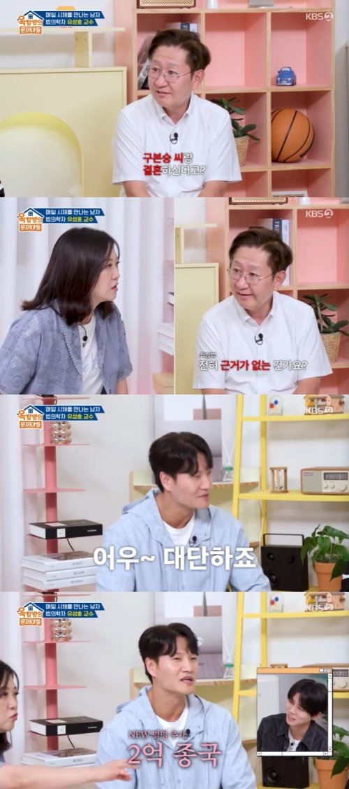 김종국, "대단해" 법의학자도 인정한 '정자왕' [RE:TV]