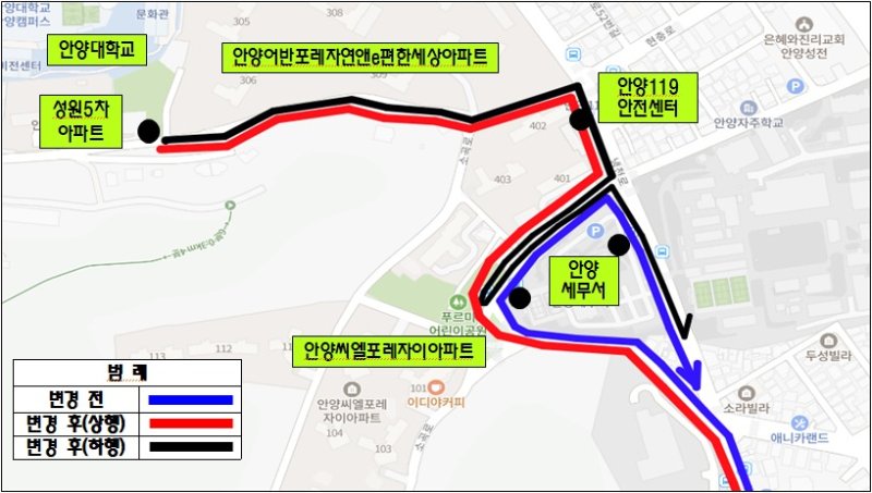 안양 10-2번 마을버스 종점, 21일부터 성원5차아파트까지 연장