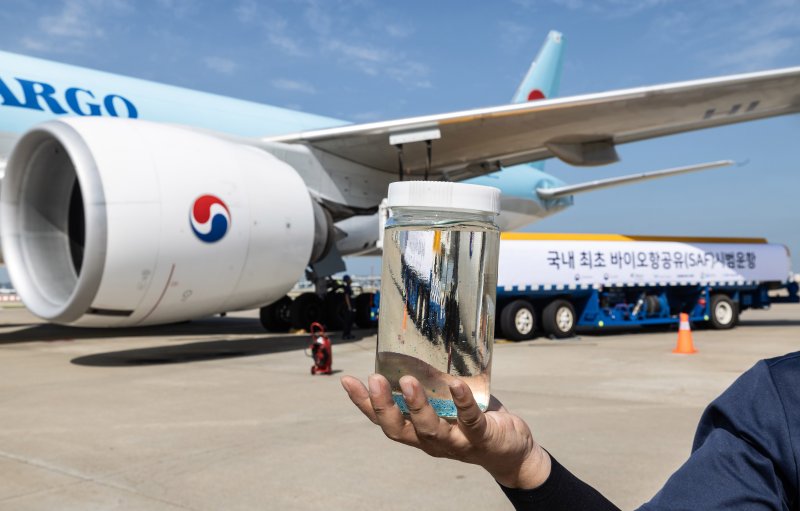 [서울=뉴시스] 대한항공은 5일 인천국제공항에서 GS칼텍스와 함께 바이오항공유(Sustainable Aviation Fuel) 실증 운항기념식을 개최했다. 사진은 급유된 바이오항공유(바카라사이트 통장). (사진=대한항공 제공) 2023.09.05. photo@newsis.com *재판매 및 DB 금지