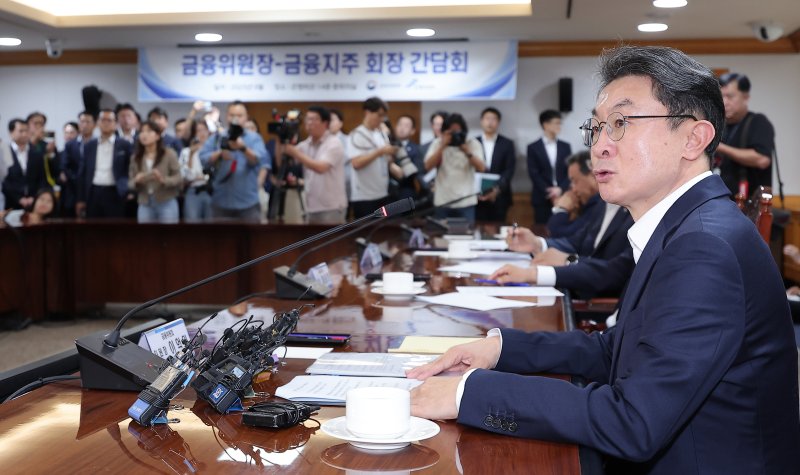 이억원 인터넷 바카라위원장이 15일 서울 중구 은행연합회에서 열린 인터넷 바카라위원장·인터넷 바카라지주 회장 간담회에서 모두발언을 하고 있다. 2025.9.15/뉴스1 ⓒ News1 김성진 기자