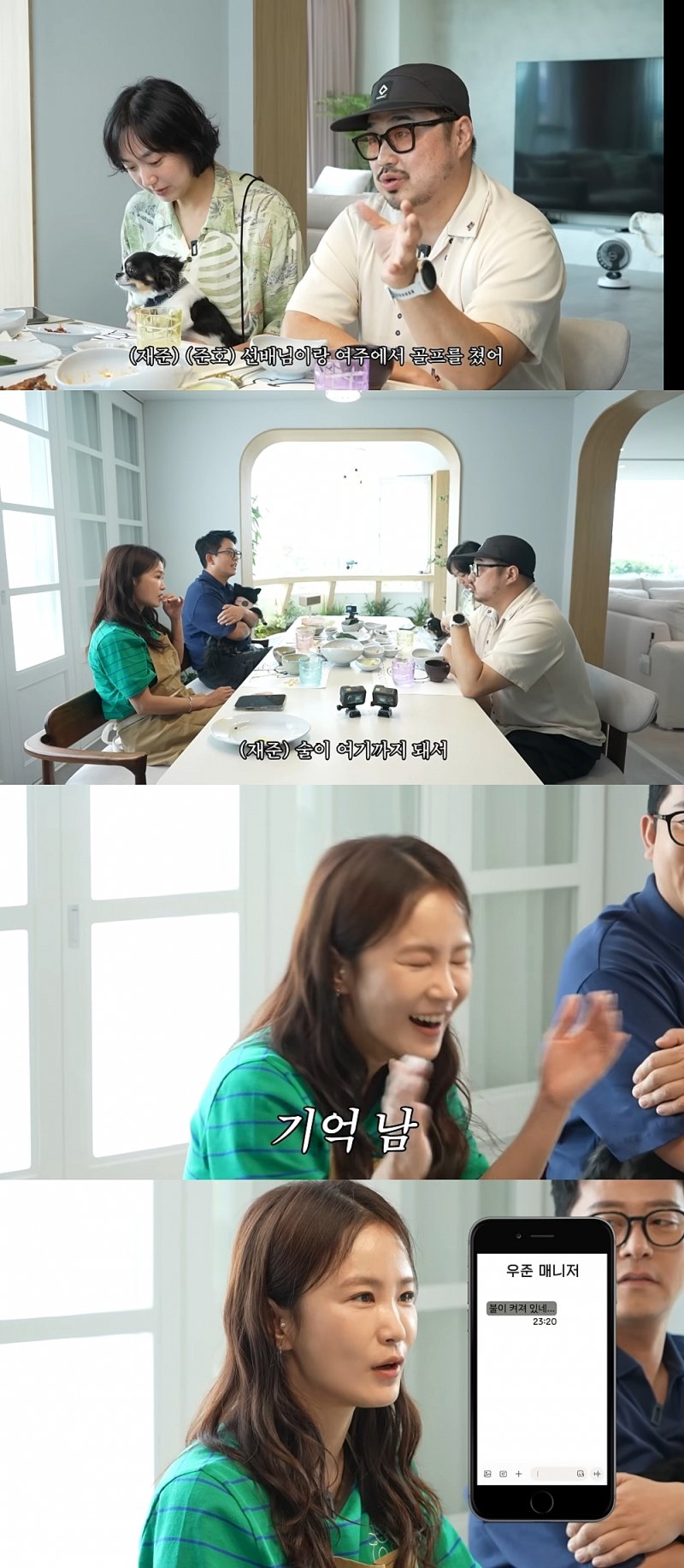[서울=뉴시스] 코미디언 김토토 바카라·김지민 지난 18일 유튜브 채널 '준호 지민'에 올라온 영상에서 코미디언 강재준·이은형 부부를 초대해 함께 식사했다. (사진=유튜브 채널 '준호 지민' 캡처) 2025.09.19. photo@newsis.com *재판매 및 DB 금지