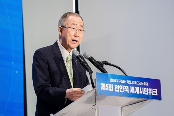 사진 - 반기문 제8대 UN사무총장의 기조연설