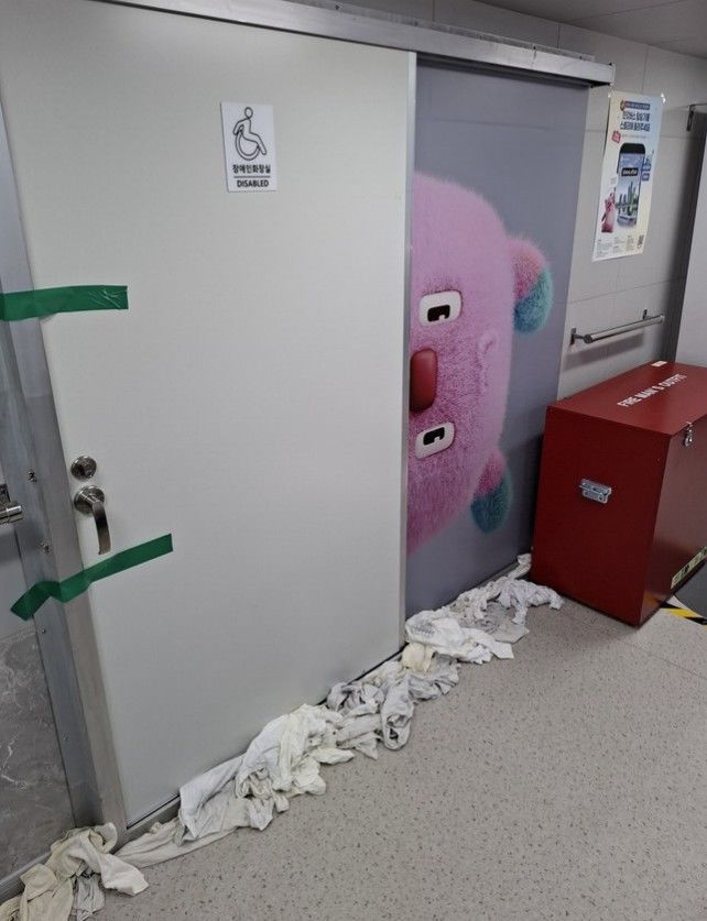 서울 수상대중교통 '한강버스' 화장실 물이 역류, 걸레로 문 틈을 막아놓은 상태 /온라인 커뮤니티