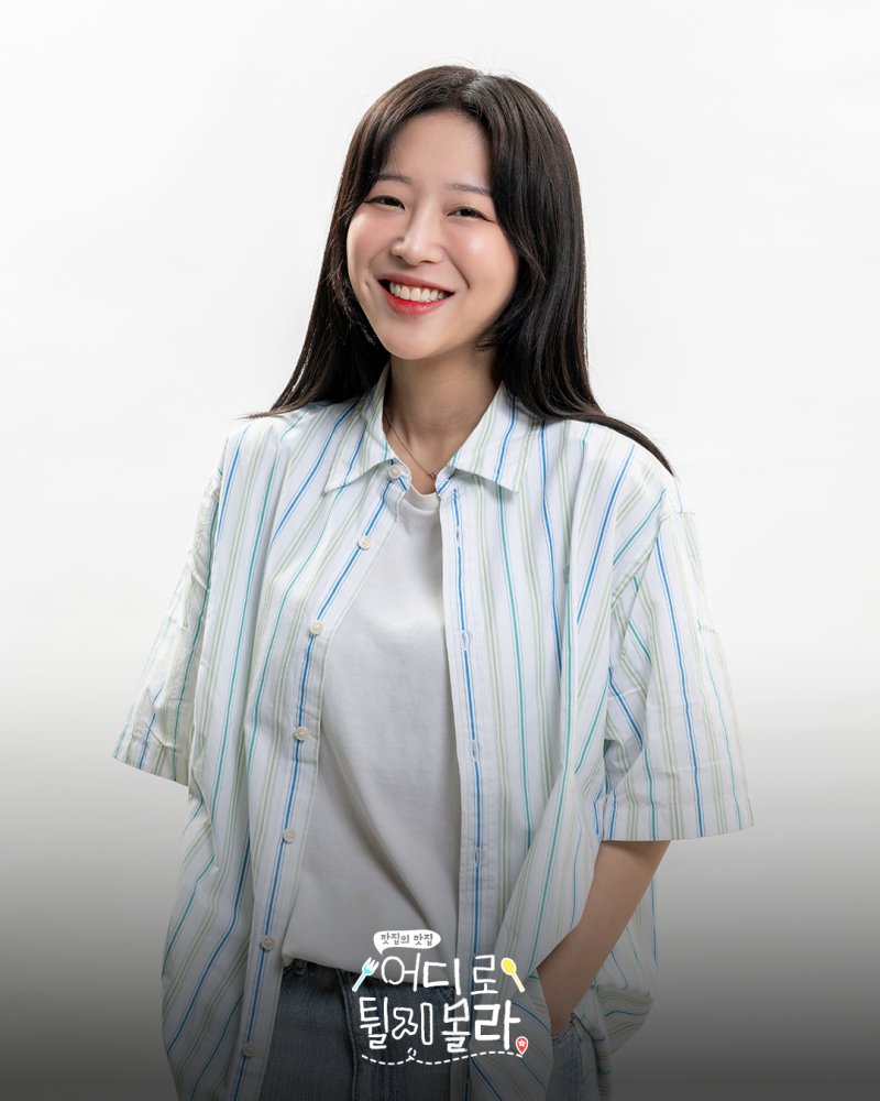 '어튈라' 쯔양 첫 고정 예능, 이영식 PD에 인사 갔다가 바로 출연 결심