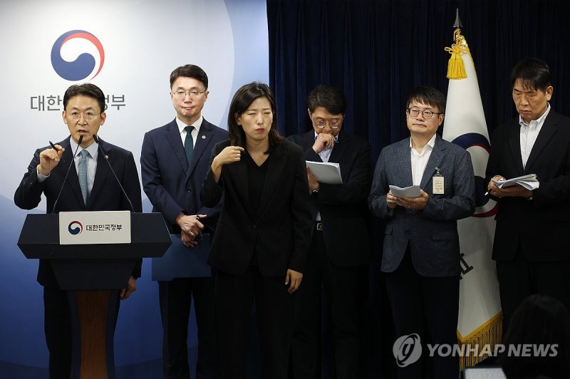 브리핑하는 금융위원회 부위원장 (출처=연합뉴스)