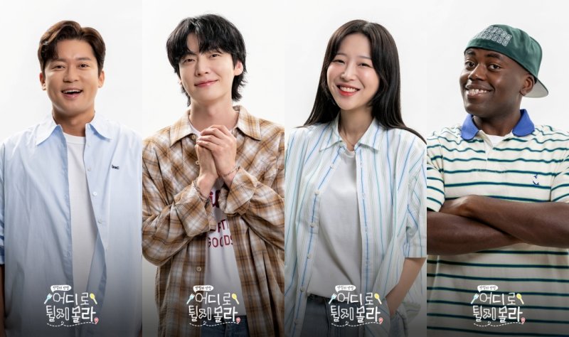 쯔양 합류했는데…전현무보다 우여곡절 역경 김대호 울컥한 '어튈라'(종합)