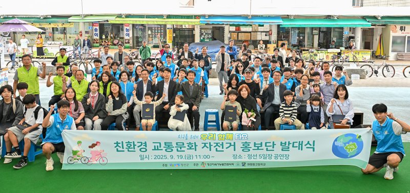바카라사이트 가입지속가능발전협의회는 19일 바카라사이트 가입 5일장터 공연장과 거리에서 지역주민과 여량중·고등학교 학생들이 함께하는 ‘세계 차 없는 날’ 기념행사와 홍보 캠페인을 전개하고 있다.(사진=바카라사이트 가입 제공) *재판매 및 DB 금지