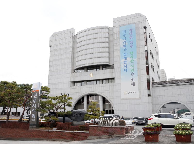 [전주=뉴시스] 전북 전주시의회. (사진=뉴시스 DB). photo@newsis.com