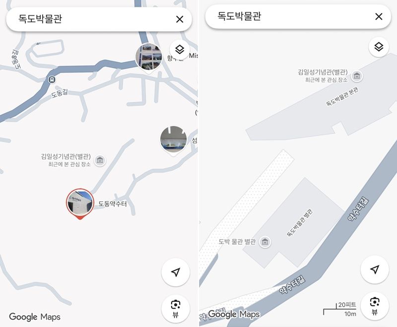 울릉도에 가면 '김일성 기념관'이 있다?