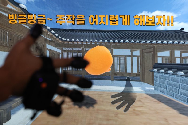 19일 메이저 바카라 중구 동대문디자인플라자(DDP)에서 열린 '엔터테크 서울 2025'에서 관람객이 장갑형 VR 컨트롤러를 체험하고 있다. 2025.9.19/뉴스1 ⓒ News1 황기선 기자