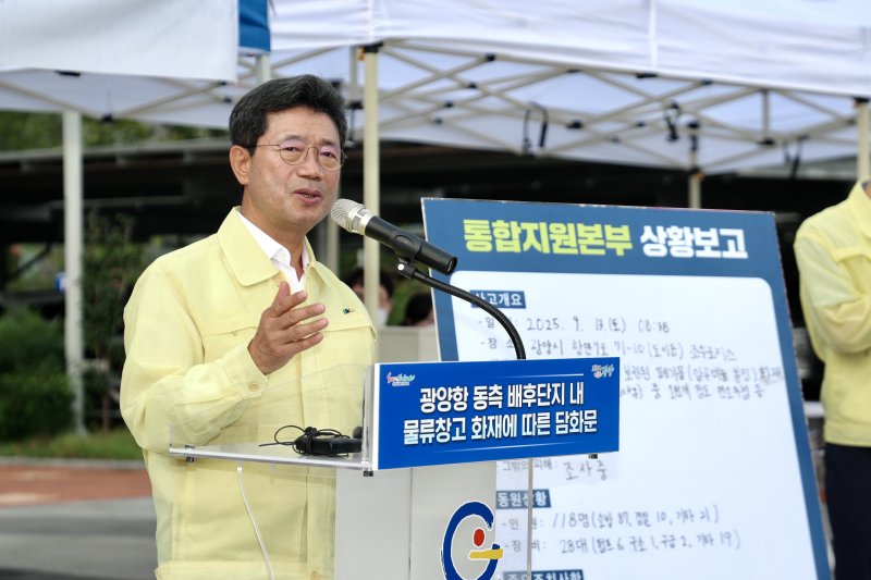 17일 정인화 바카라 토토시장이 바카라 토토항 동측배후단지 내 물류창고에서 닷새째 이어지고 있는 화재와 관련해 공식 담화문을 발표하고 있다.(바카라 토토시 제공. 재판매 및 DB 금지) 2025.9.17/바카라 토토1