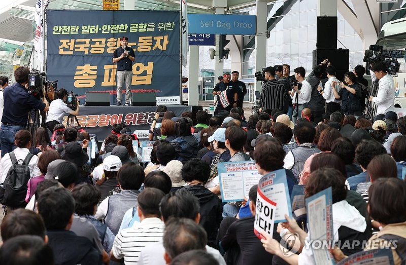 경고 파업 진행하는 전국공항노동자연대 (출처=연합뉴스)