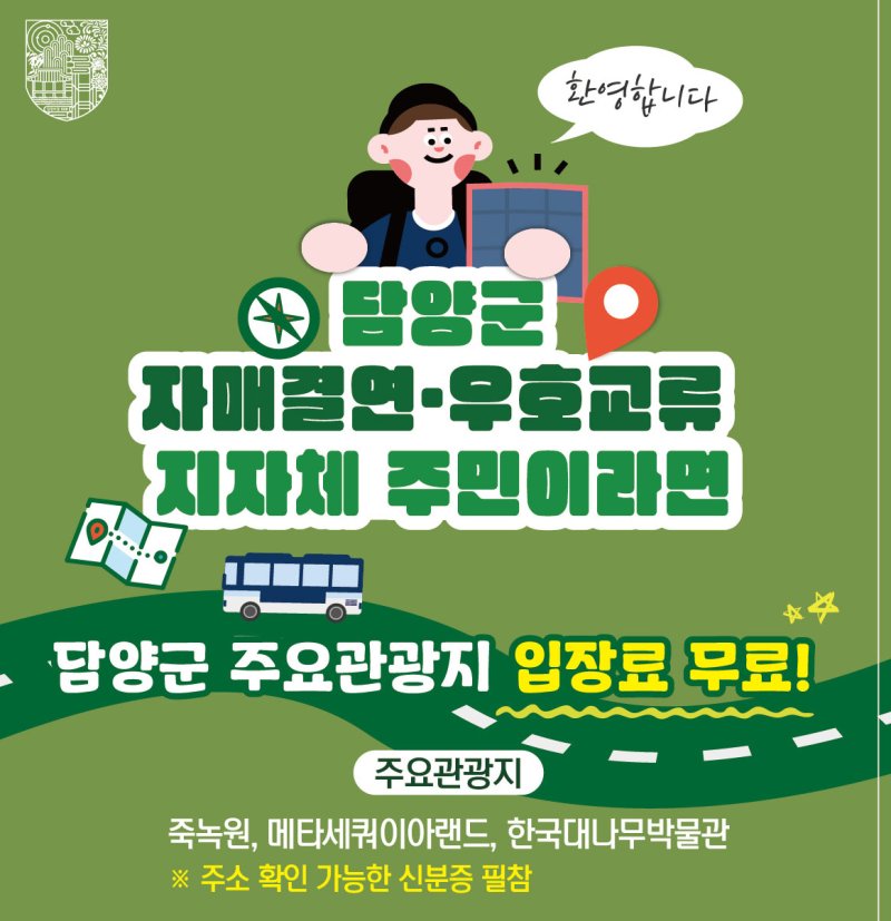 *재판매 및 DB 금지