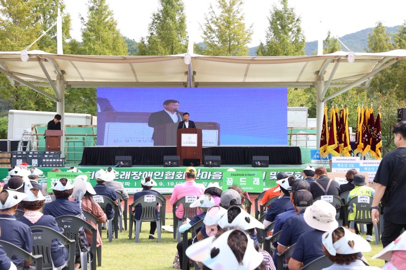 19일 제22회 꿈드래 장애인 한마음 체육대회와 문화공연이 전북 진안군 용담면 체련공원에서 개최됐다.(진안군제공. 재판매 및 DB금지)2025.9.19/뉴스1