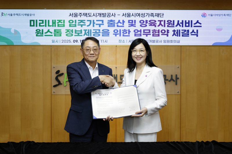 [서울=뉴시스]