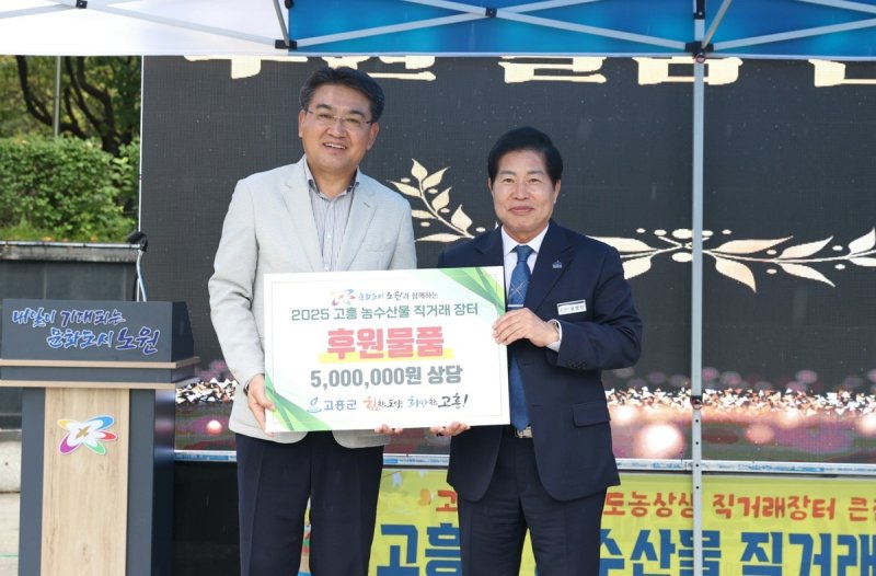 후원 물품 전달 (출처=연합뉴스)