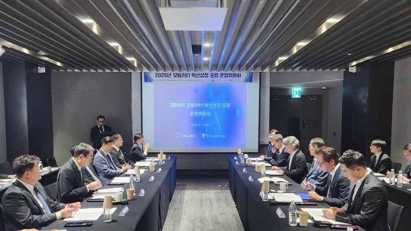 [서울=뉴시스] 강희업 국토교통부 제바카라 사이트 추천디시이 19일 민관 소통 플랫폼인 '모빌리티 혁신성장 포럼' 운영위원회에서 발언하고 있다. (사진=국토교통부 제공) 2025.09.19. photo@newsis.com *재판매 및 DB 금지