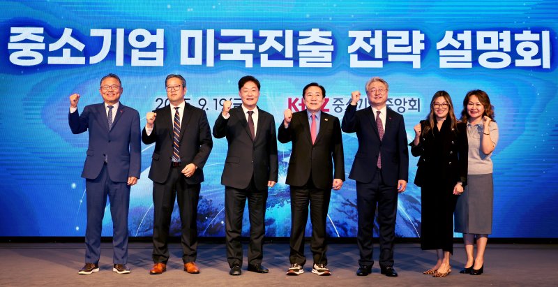 김기문 중소스피드 바카라 사이트중앙회장(오른쪽에서 4번째) 등 참석자들이 19일 서울 여의도 중소스피드 바카라 사이트중앙회에서 열린 '중소스피드 바카라 사이트 미국진출 전략 설명회'에서 기념촬영을 하고 있다. (제공. 재판매 및 DB금지)