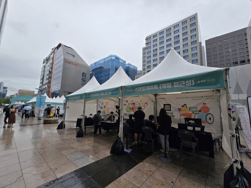 스마일게이트의 게임 접근성 부스 (출처=연합뉴스)