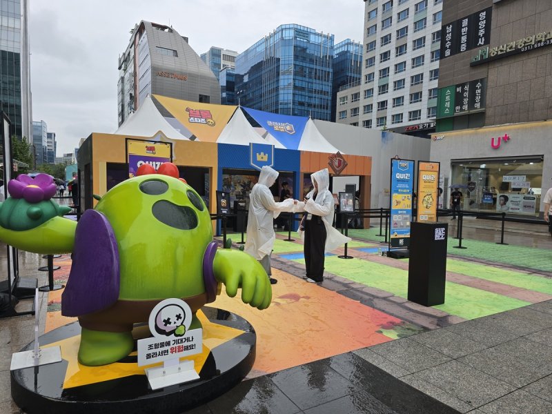 빗속에도 뜨거운 GXG 2025 열기 (출처=연합뉴스)