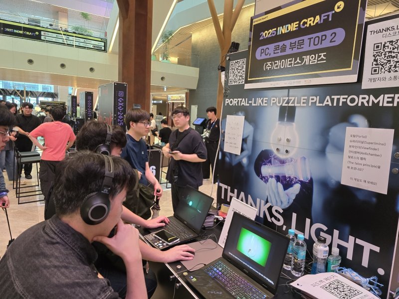 인디게임 체험 열기 (출처=연합뉴스)