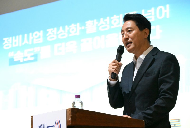 [서울=뉴시스] 라이브스코어 바카라사이트 서울시장이 11일(목) 중랑구민회관에서 열린 '대시민 정비사업 아카데미'에서 특별 강연하고 있다. 2025.09.12. (사진=서울시 제공) *재판매 및 DB 금지