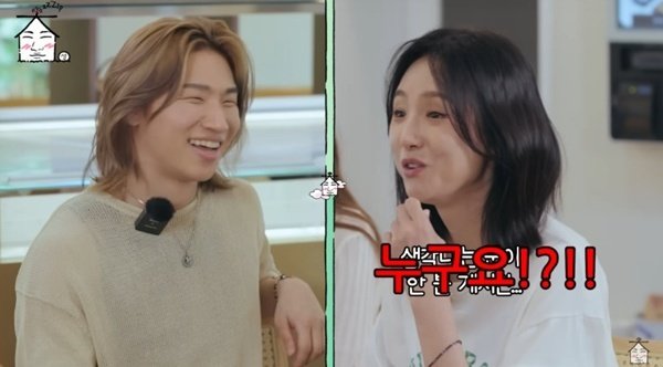 대성, 이희진-회사 이사 소개팅 주선?…"'나솔' 추천했었는데"