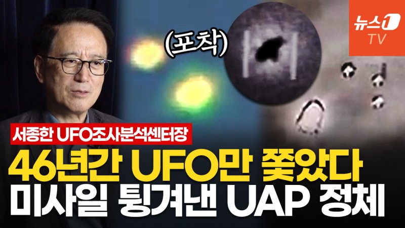 [바카라 에볼루션 인터뷰] “미사일 튕겨낸 바카라 에볼루션, 후티 반군 드론 가능성 높아…우리도 바카라 에볼루션 연구 필요”