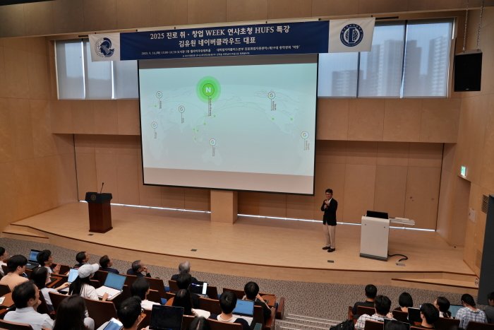 [서울=뉴시스] 네이버클라우드 김유원 대표가 사설 바카라에서 강연하고 있다. (사진=사설 바카라 제공) 2025.09.19. photo@newsis.com *재판매 및 DB 금지
