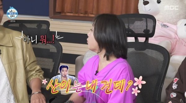 박나래 vs 전현무, 에이티즈 산 쟁탈전…"내 취미 뺏어가"