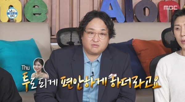 구성환, 이주승 형 한국 결혼식 사회…특급 의리