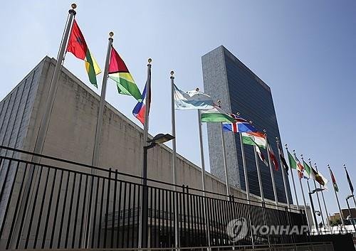 유엔 본부. 사진=연합뉴스