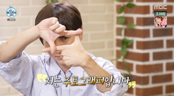 이주승, 베트남인 형수님 공개…일일 가이드+사진사 변신 [RE:TV]