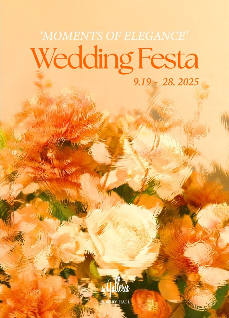 [서울=뉴시스] 갤러리아백화점은 오는 28일까지 서울 명품관에서 '2025 가을 웨딩 페스타'를 진행한다.(사진=갤러리아 제공) *재판매 및 DB 금지