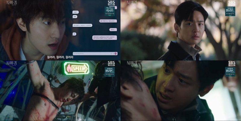 '사마귀' 장동윤, 유력 용의자 연이은 사고에 절규…6.6% 기록