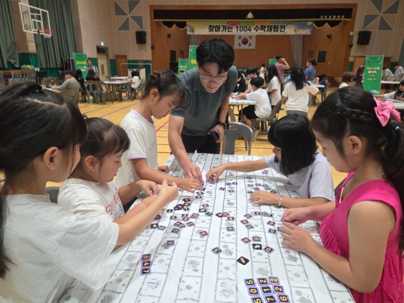 '찾아가는 1004 수학체험전' 장면(전남교육청 제공, 재판매 및 DB 금지)/뉴스1